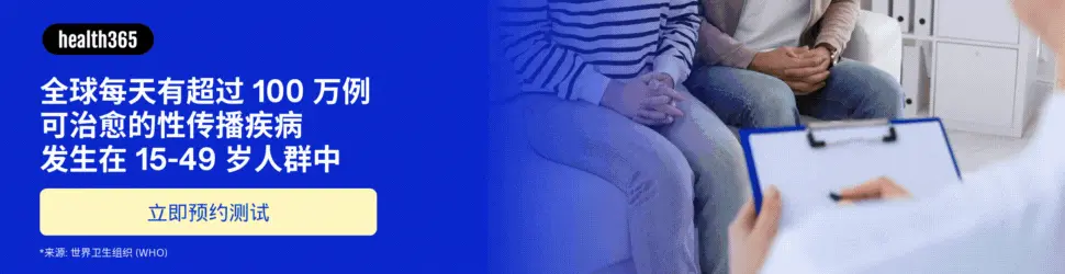 STD
