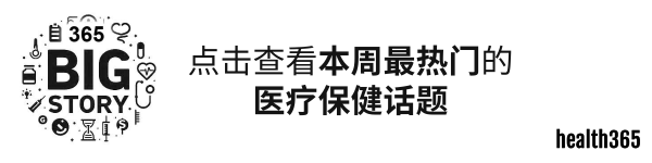 banner of 365 big story series chinese version