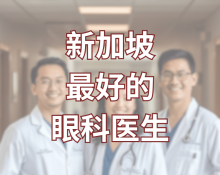 Best Orthopaedic Doctors in Singapore