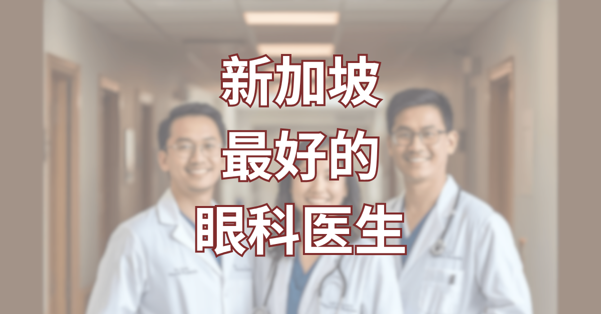 Best Orthopaedic Doctors in Singapore