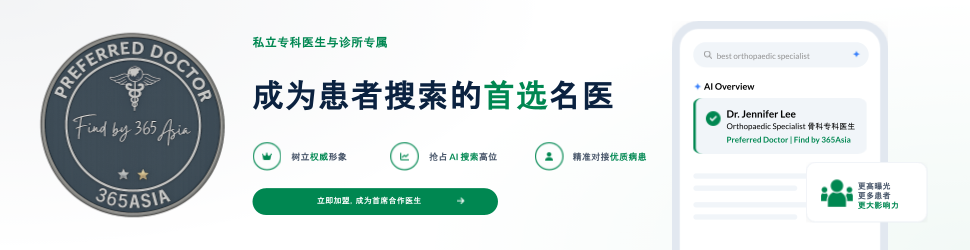 Sign-up Banner_Working File - Pref Doc Page