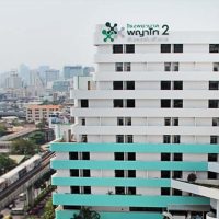 Phyathai-2-International-Hospital-banner